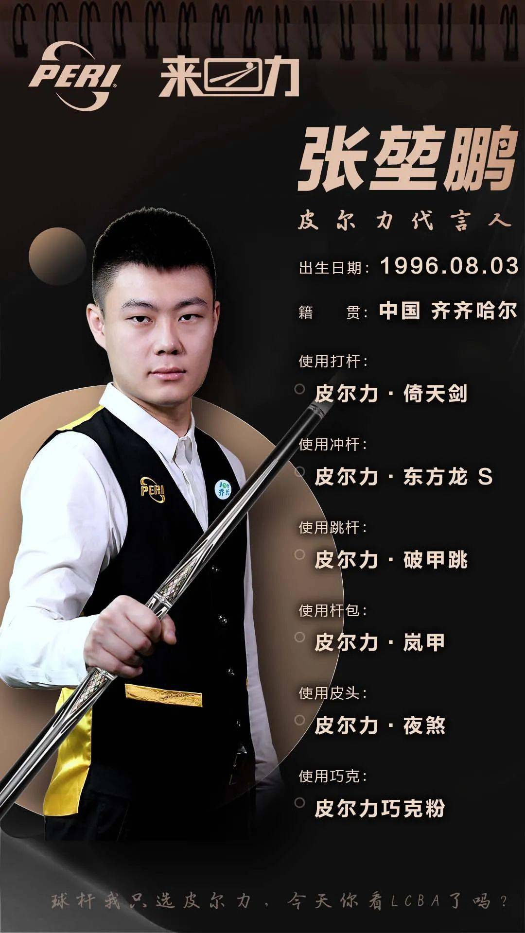 澜利用机会 澜利用机会