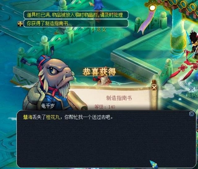 转会市场上 转会市场上