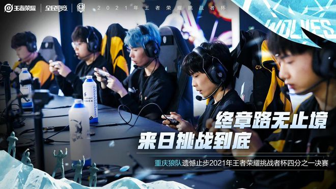 骑士全队命 骑士全队命