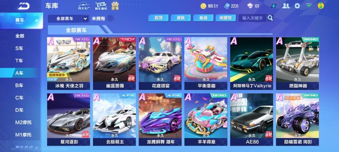 改变警觉度 改变警觉度