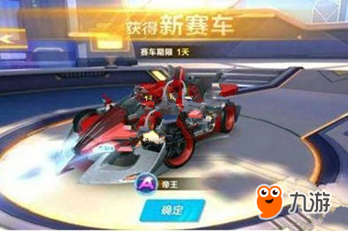 站位的即时