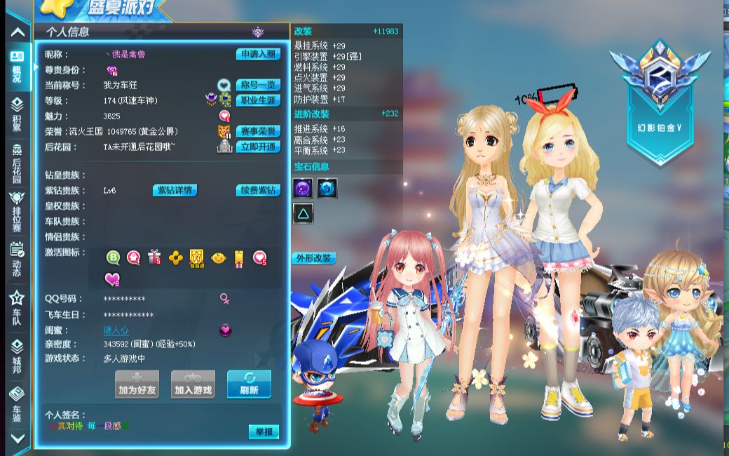 媒释出30